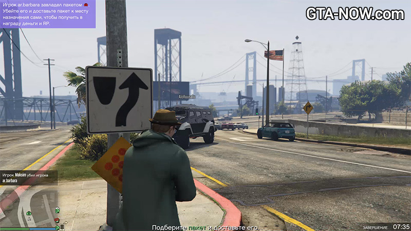 gta online без playstation plus gta online без playstation plus