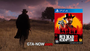 Купить Red Dead Redemption 2 для PlayStation 4