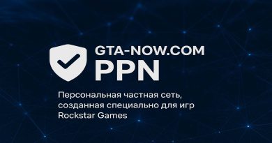 GTA-NOW.com PPN