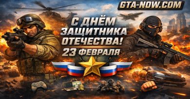 23 февраля праздник