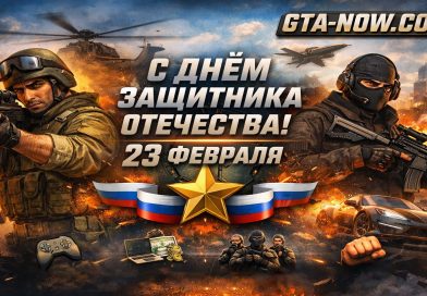 23 февраля праздник