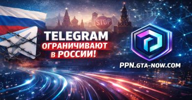 Telegram ограничивают в России