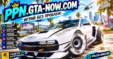 Играй в GTA 6 без проблем с PPN