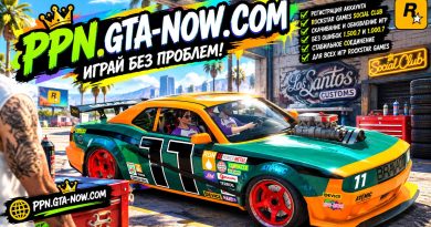 Ошибка 1.500.7 при регистрации аккаунта Rockstar Games